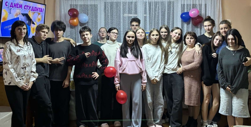 День студента